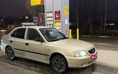 Hyundai Accent II, 2004 год, 280 000 рублей, 1 фотография
