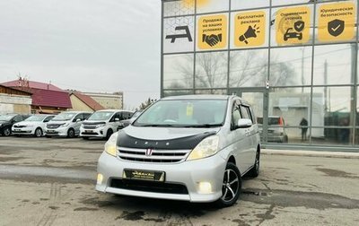 Toyota ISis I, 2010 год, 1 099 000 рублей, 1 фотография