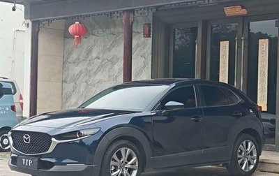 Mazda CX-30 I, 2023 год, 1 576 000 рублей, 1 фотография