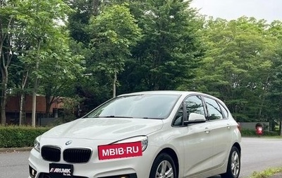 BMW 2 серия Active Tourer F45, 2016 год, 800 000 рублей, 1 фотография