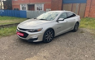 Chevrolet Malibu IX, 2021 год, 1 650 000 рублей, 1 фотография