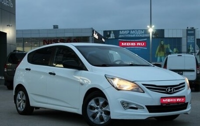 Hyundai Solaris II рестайлинг, 2015 год, 750 000 рублей, 1 фотография