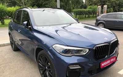 BMW X5, 2021 год, 610 000 рублей, 1 фотография