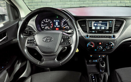 Hyundai Solaris II рестайлинг, 2018 год, 1 100 000 рублей, 17 фотография