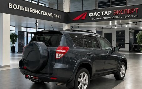 Toyota RAV4, 2009 год, 1 199 000 рублей, 4 фотография