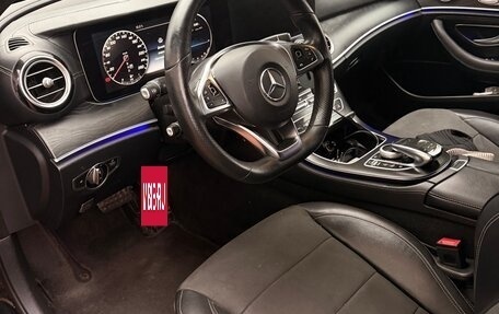 Mercedes-Benz E-Класс, 2016 год, 2 590 000 рублей, 3 фотография