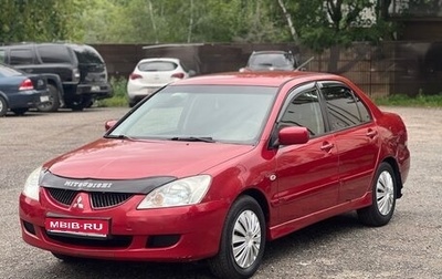 Mitsubishi Lancer IX, 2005 год, 226 000 рублей, 1 фотография