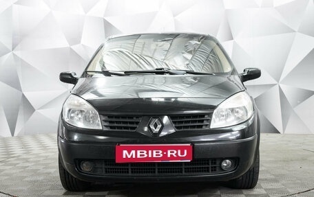 Renault Scenic III рестайлинг, 2005 год, 443 000 рублей, 8 фотография