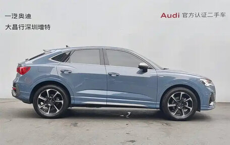 Audi A3, 2023 год, 1 947 000 рублей, 7 фотография