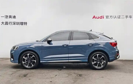 Audi A3, 2023 год, 1 947 000 рублей, 8 фотография