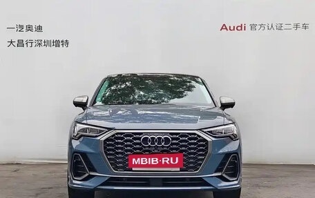 Audi A3, 2023 год, 1 947 000 рублей, 2 фотография