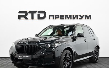 BMW X5, 2026 год, 16 800 000 рублей, 2 фотография