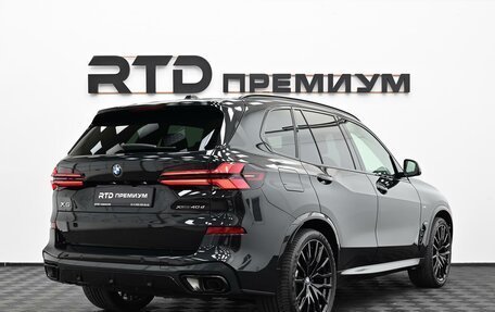 BMW X5, 2026 год, 16 800 000 рублей, 3 фотография
