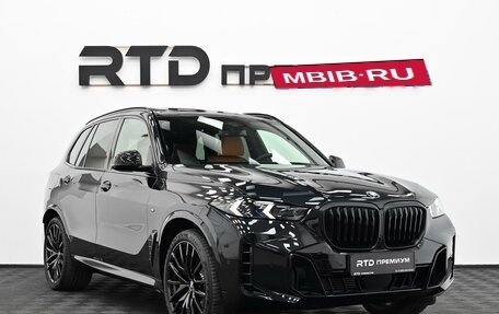 BMW X5, 2026 год, 16 800 000 рублей, 4 фотография