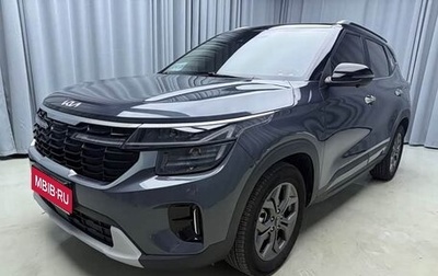 KIA Seltos I, 2023 год, 1 610 000 рублей, 1 фотография
