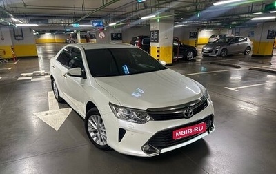 Toyota Camry, 2015 год, 2 349 000 рублей, 1 фотография