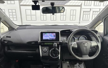 Toyota Wish II, 2015 год, 1 230 000 рублей, 8 фотография