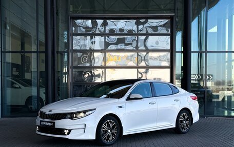 KIA Optima IV рестайлинг, 2018 год, 1 650 000 рублей, 3 фотография