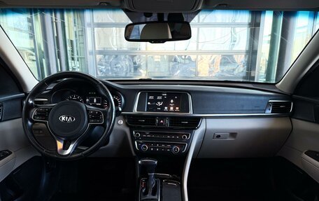 KIA Optima IV рестайлинг, 2018 год, 1 650 000 рублей, 20 фотография