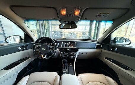 KIA Optima IV рестайлинг, 2018 год, 1 650 000 рублей, 19 фотография