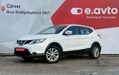 Nissan Qashqai, 2018 год, 1 900 000 рублей, 1 фотография