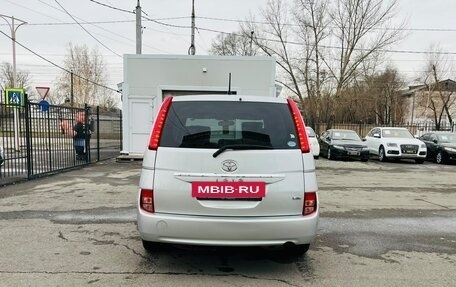 Toyota ISis I, 2010 год, 1 099 000 рублей, 7 фотография