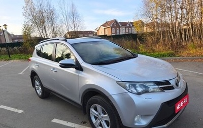 Toyota RAV4, 2013 год, 1 540 000 рублей, 1 фотография