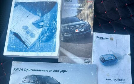 Toyota RAV4, 2011 год, 1 250 000 рублей, 25 фотография