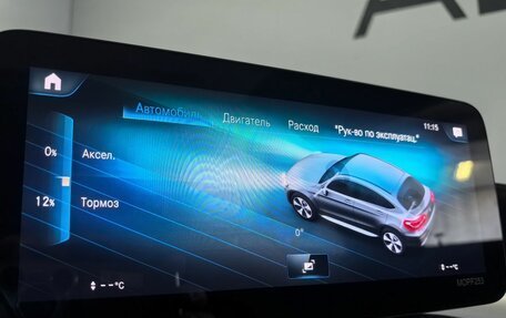Mercedes-Benz GLC Coupe, 2021 год, 4 890 000 рублей, 27 фотография