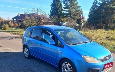 Ford C-MAX I рестайлинг, 2005 год, 295 000 рублей, 1 фотография