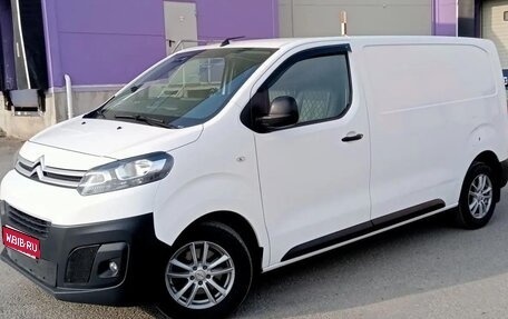 Citroen Jumpy III, 2018 год, 1 550 000 рублей, 1 фотография