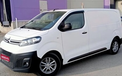 Citroen Jumpy III, 2018 год, 1 550 000 рублей, 1 фотография