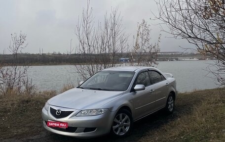 Mazda 6, 2004 год, 480 000 рублей, 1 фотография