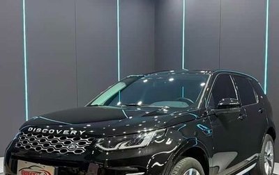 Land Rover Discovery Sport I рестайлинг, 2025 год, 4 380 000 рублей, 1 фотография