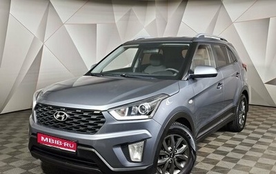 Hyundai Creta I рестайлинг, 2020 год, 1 297 000 рублей, 1 фотография