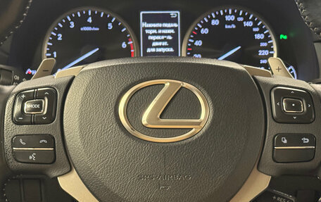 Lexus NX I, 2018 год, 2 953 000 рублей, 20 фотография