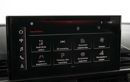 Audi A5, 2021 год, 4 350 000 рублей, 17 фотография