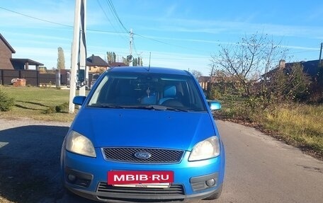 Ford C-MAX I рестайлинг, 2005 год, 295 000 рублей, 13 фотография