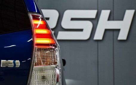 Toyota Prius Alpha I (ZVW40/41), 2015 год, 1 499 000 рублей, 8 фотография