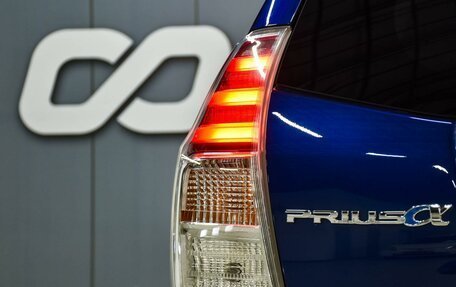 Toyota Prius Alpha I (ZVW40/41), 2015 год, 1 499 000 рублей, 7 фотография