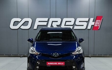 Toyota Prius Alpha I (ZVW40/41), 2015 год, 1 499 000 рублей, 3 фотография