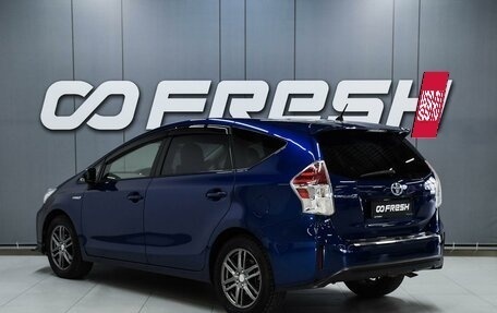 Toyota Prius Alpha I (ZVW40/41), 2015 год, 1 499 000 рублей, 2 фотография