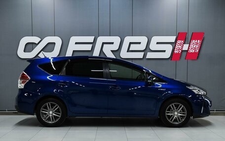 Toyota Prius Alpha I (ZVW40/41), 2015 год, 1 499 000 рублей, 5 фотография