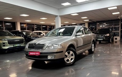 Skoda Octavia, 2008 год, 850 000 рублей, 1 фотография