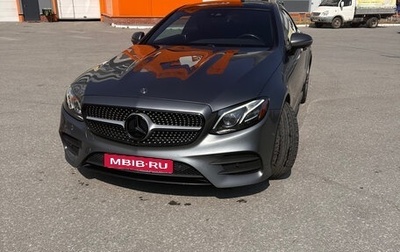 Mercedes-Benz E-Класс, 2018 год, 4 870 000 рублей, 1 фотография