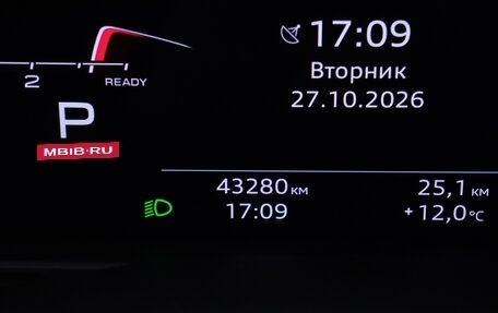 Audi Q8 I, 2022 год, 6 000 000 рублей, 12 фотография