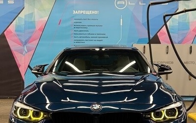BMW 4 серия, 2017 год, 1 550 000 рублей, 1 фотография