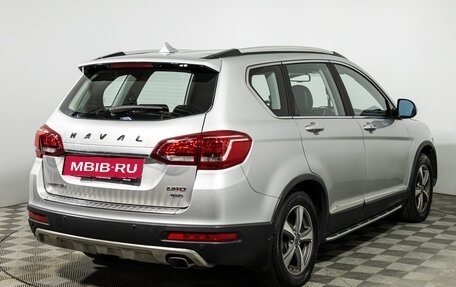 Haval H6, 2017 год, 1 189 000 рублей, 5 фотография