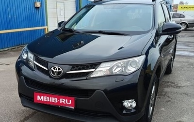 Toyota RAV4, 2013 год, 2 250 000 рублей, 1 фотография