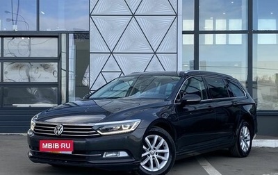 Volkswagen Passat B8 рестайлинг, 2018 год, 1 899 000 рублей, 1 фотография